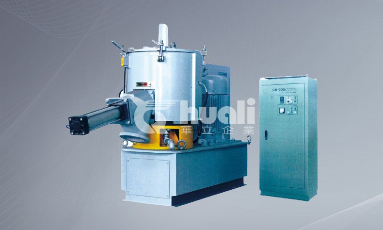 SHR系列5-2000L高速加熱混合機(jī)5